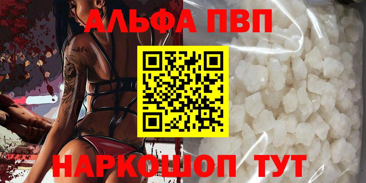 А ПВП СК Качканар