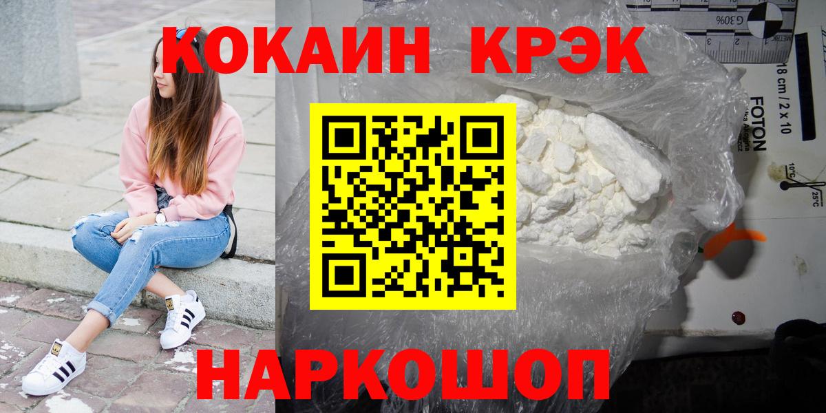 Cocaine Эквадор Качканар