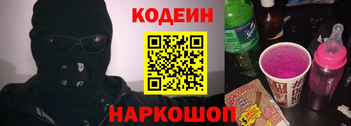  Cocaine Качканар