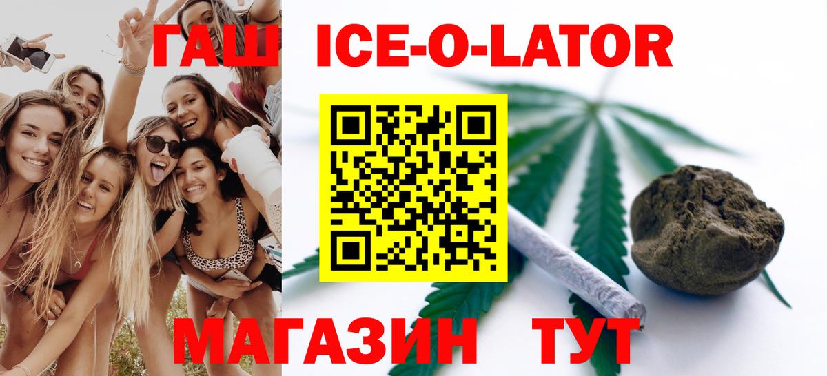 Качканар  ГАШИШ Изолятор  Вход с VPN 