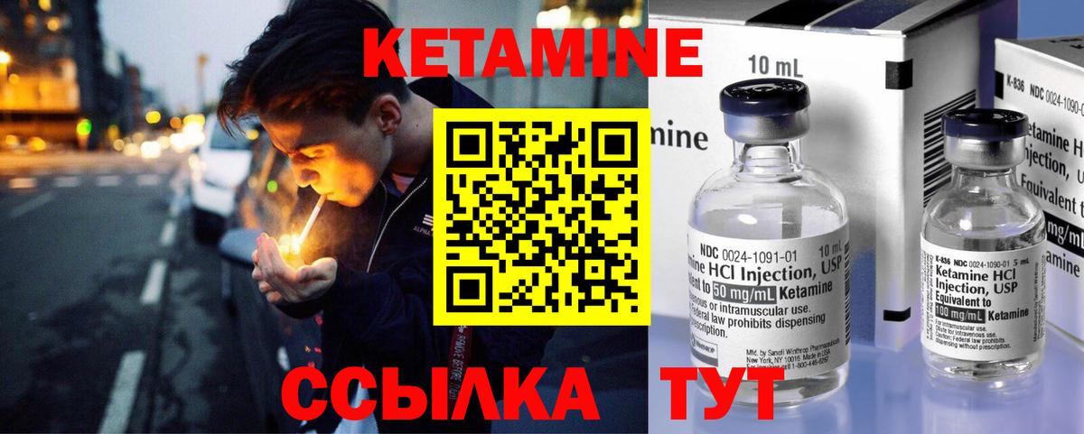 Качканар  Конопля  LSD-25  АМФ   ЭКСТАЗИ  Вход с VPN  Гашиш  МЕФ кристаллы  Кокаин 
