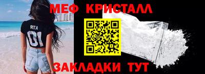 MDMA Premium VHQ Краснознаменск