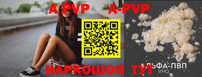 гидропоника Краснокаменск
