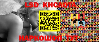 ГАЛЛЮЦИНОГЕННЫЕ ГРИБЫ Кулебаки