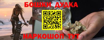 наркотики Краснодар