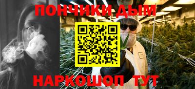 наркотики Краснодар