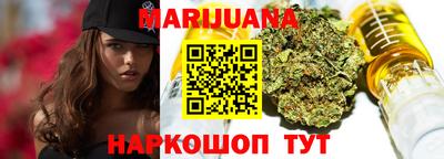 наркотики Краснодар