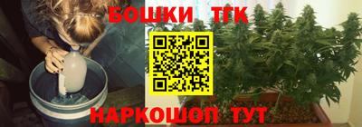 гидропоника Краснокаменск