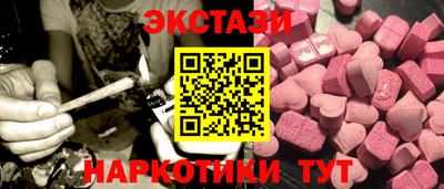 наркотики Краснодар