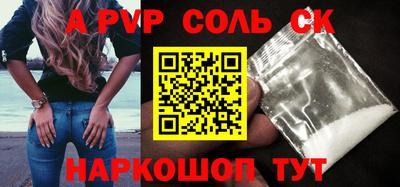 гидропоника Краснокаменск