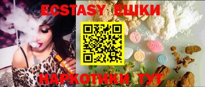 наркотики Краснодар