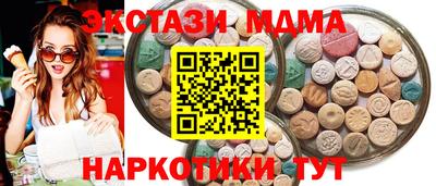 наркотики Краснодар