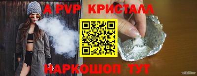 гидропоника Краснокаменск