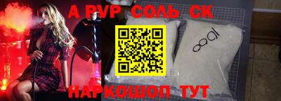 гидропоника Краснокаменск