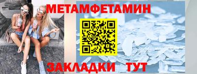 MDMA Premium VHQ Краснознаменск