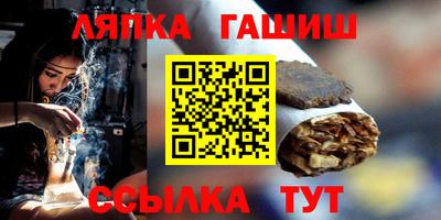 гидропоника Краснокаменск