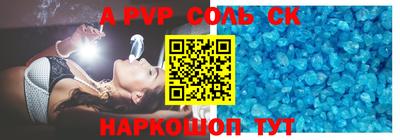 гидропоника Краснокаменск