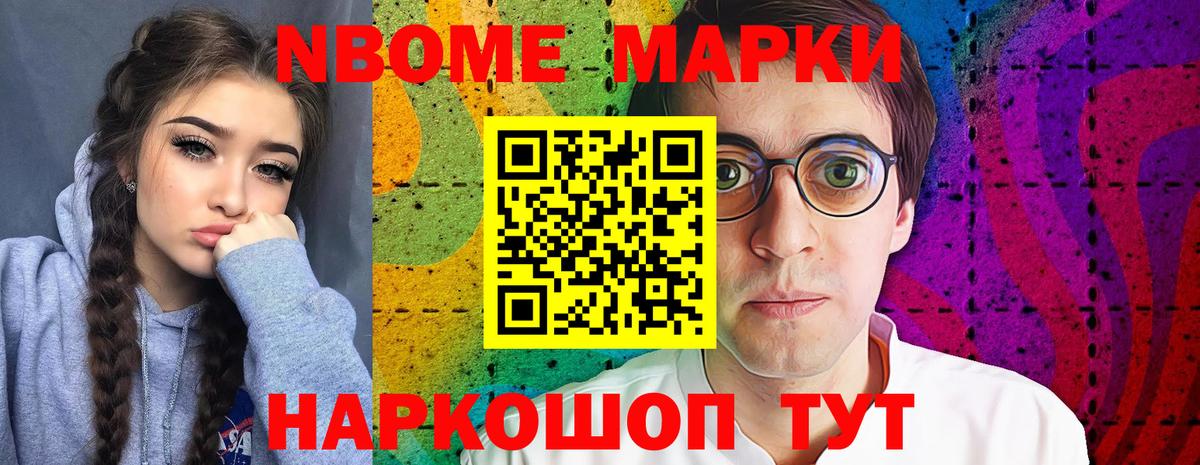 Лсд 25 экстази ecstasy  Вход с VPN  Качканар  LSD-25 экстази ecstasy 