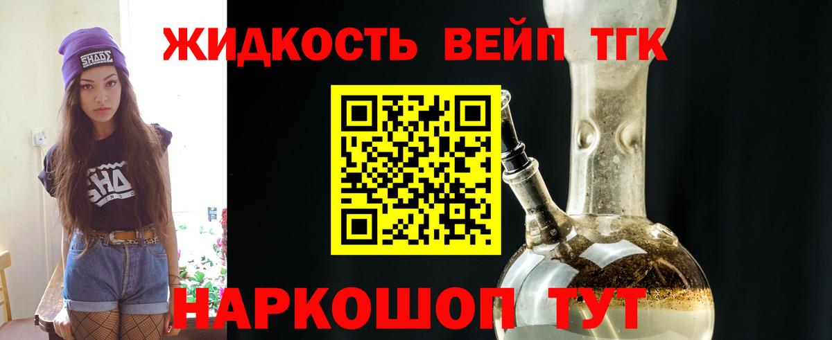 ТГК Wax Качканар