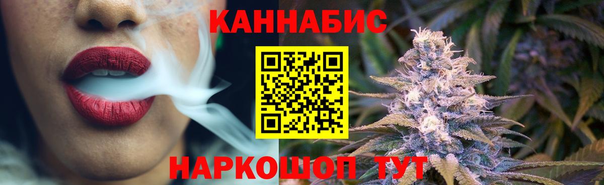Конопля сатива  Шишки марихуана гибрид  Вход с VPN  Качканар 